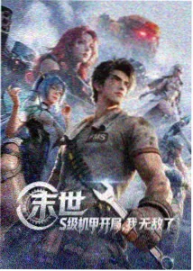 栈帧越界定位案例
